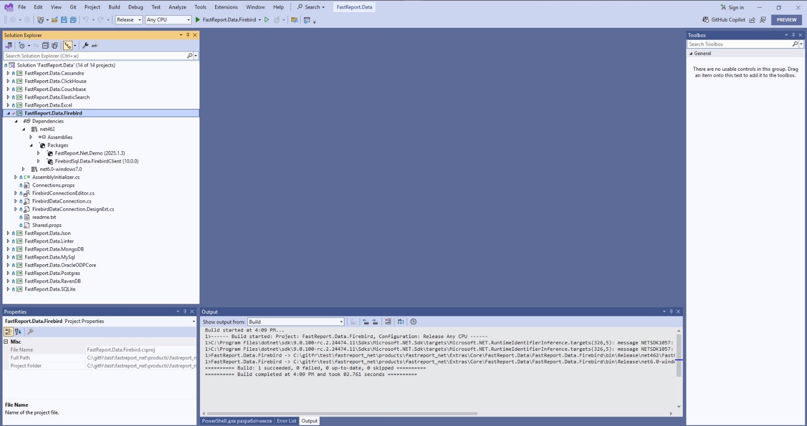 如何在 FastReport .NET 中构建和连接 Firebird 插件