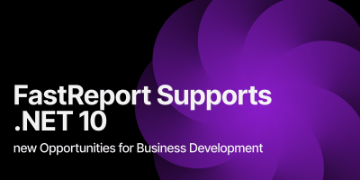 报表控件FastReport 正式适配 .NET 10，性能与兼容性再升级